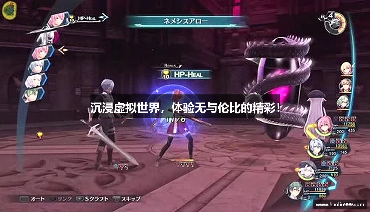 沉浸虚拟世界，体验无与伦比的精彩！